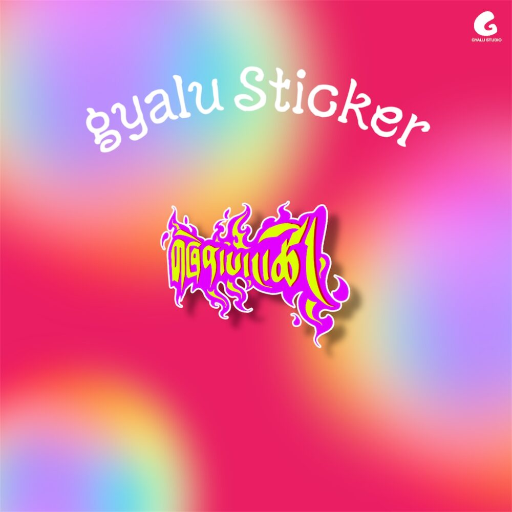 sticker 01 - Image 10