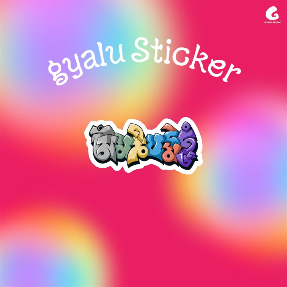 sticker 01 - Image 4